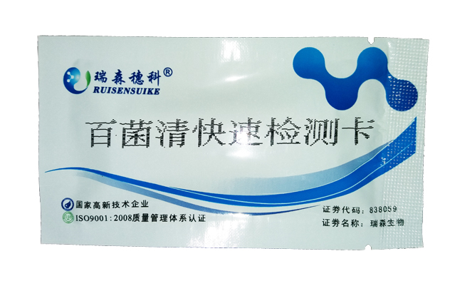 農(nóng)藥殘留，茶怎么喝？