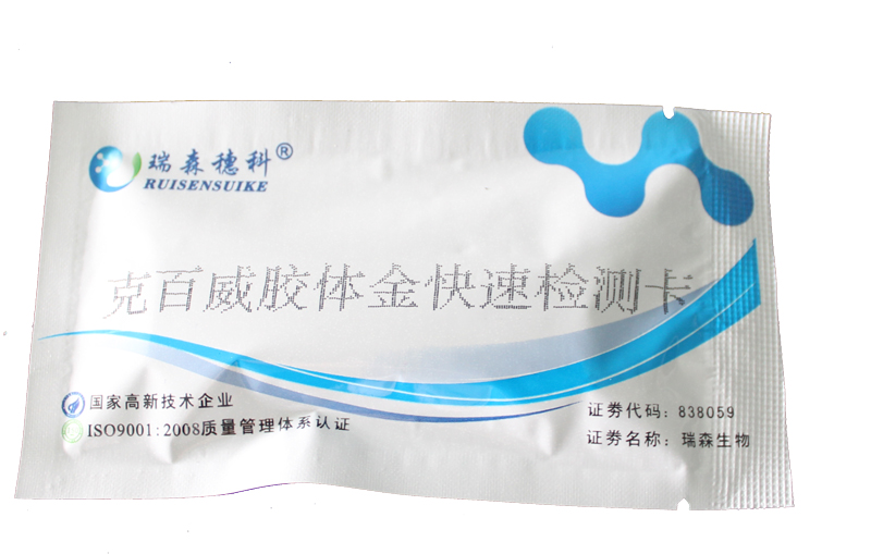方案|海南10批次食品檢驗不合格！3批次檢出殺蟲劑殘留或超標(biāo)
