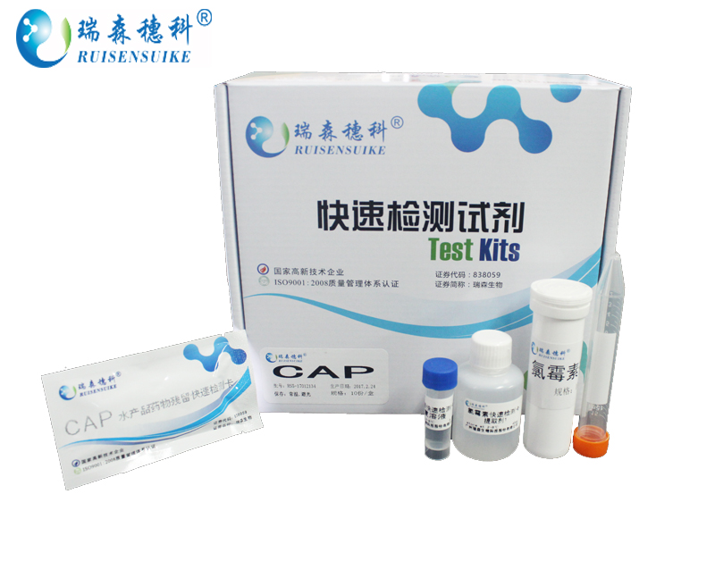 方案|海南10批次食品檢驗不合格！3批次檢出殺蟲劑殘留或超標(biāo)