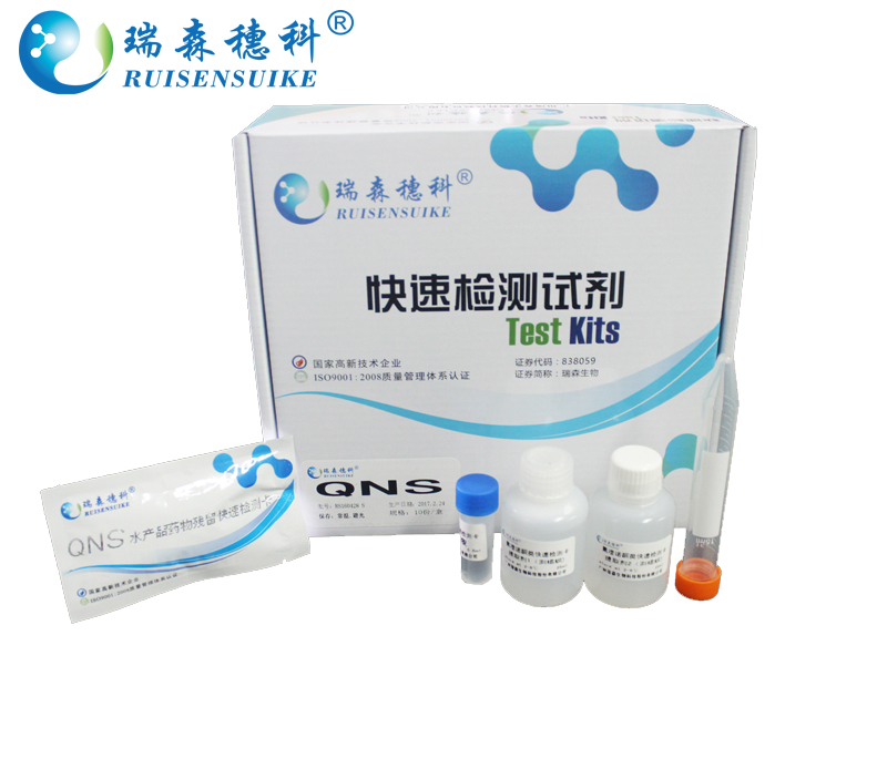 方案|海南10批次食品檢驗不合格！3批次檢出殺蟲劑殘留或超標(biāo)