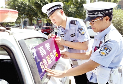 全民行動，助力高考