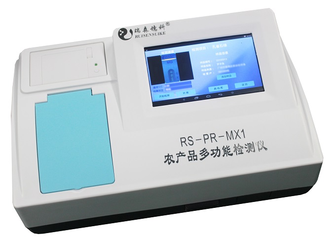 農(nóng)產(chǎn)品多功能檢測(cè)儀——小儀器，大用途